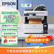 愛(ài)普生（EPSON）L6468 A4彩色商用打印機 墨倉式數碼多功能一體機 復印/打印/掃描