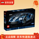 樂(lè )高（LEGO）42154 2022 福特 GT 科技機械組創(chuàng  )意男孩拼搭積木粉絲生日禮物
