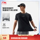 李寧速干透氣短袖T恤男子夏季跑步系列反光舒適運動(dòng)上衣 【速干-排濕】健身黑色115-1 2XL