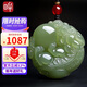 印象眸【新年禮物】和田玉吊墜貔貅吊墜淺青玉雙面雕刻瑞獸貔貅玉墜