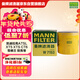 曼牌濾清器（MANNFILTER）機油濾清器油濾芯W(wǎng)7056/W7153凱迪拉克君威君越GL8威朗昂科威吉普