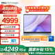 戴爾筆記本電腦 補貼 靈越16PLUS-7640新款 120Hz 16英寸高性能輕薄本學(xué)生辦公 Core5丨16G丨1T丨2.5K丨3608 官方標配