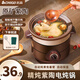 志高電燉鍋全自動(dòng)煲湯陶瓷紫砂鍋家用大容量智能燉盅煮粥電砂鍋寶寶輔食鍋電砂鍋定時(shí)預約無(wú)需看管 3.5L 手動(dòng)款（3-4人）手動(dòng)關(guān)火