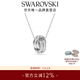 施華洛世奇（SWAROVSKI）新年禮物Hyperbola項鏈女繩結吊墜輕奢小眾送女友女 鍍白金色5646724