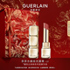 嬌蘭（Guerlain）親親水感炫光唇膏129木質(zhì)粉紅色口紅化妝品彩妝禮盒生日新年禮物