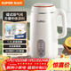 蘇泊爾（SUPOR）豆漿機 1.2L家用大容量多功能全自動(dòng)榨汁機免濾可預約高溫蒸汽洗早餐機 DJ12B-P29E