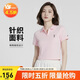 耐克NIKE春夏女短袖T恤 POLO衫 運動(dòng)休閑 緊身衣HJ6852-663 粉色XL