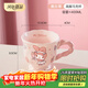 滿(mǎn)朝佳（MANCHAOJIA）三麗鷗卡通馬克杯陶瓷水杯家用辦公室杯子高顏值送禮物可愛(ài)咖啡杯