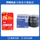 馬勒（MAHLE）機濾機油濾芯格濾清器OC1481適配哈弗比亞迪 哈弗H6 17-24款 GW4B15發(fā)動(dòng)機才適合