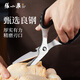 張小泉凌銳可立不銹鋼廚房多用剪刀 剪骨頭雞腳剪魚(yú)肉剪雞爪 J200191