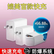 獵弗蒙適用華為120充電器100快充頭mate40p50p40p30nova9/8/7適用榮耀70手機閃充60v20插頭6se線(xiàn) 【120W快充/單線(xiàn)】1.0米快充線(xiàn)