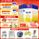 飛鶴星飛帆奶粉1段嬰兒配方700g罐裝0-6個(gè)月寶寶 6罐*700g（注冊至高領(lǐng)5罐）