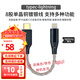 揚仕（Yongse） OTG解碼耳放音頻線(xiàn)適用功放安卓Micro轉typec轉索尼蘋(píng)果樂(lè )圖小尾巴解碼線(xiàn) typec轉lightning