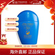資生堂（Shiseido）新艷陽(yáng)夏臻效水動(dòng)力藍胖子防曬霜SPF50+ 包裝版本隨機 黃字滋潤型 50ml