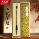 周虎臣毛筆【二號筆魁】傳統名筆 狼毫筆筆斗筆禮品禮物送禮楷書(shū)行書(shū)草書(shū)大適寫(xiě)對聯(lián)屏條福字筆