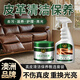 KISS TST皮沙發(fā)清潔劑皮具護理皮衣皮包保養油家用汽車(chē)真皮座椅滋養膏