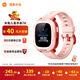小米（MI）【國家補貼】米兔智能兒童電話(huà)手表7A   長(cháng)續航 高清視頻 4G通 防水 GPS定位 粉色【長(cháng)續航 高清視頻】