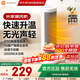 小米暖風(fēng)機取暖器小太陽(yáng)家用小型立式速熱搖頭廣角恒溫送風(fēng)暖風(fēng)機立體制熱臥室快速烘干衣物神器
