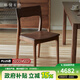 樸愫木作餐椅北美黑胡桃木全實(shí)木餐椅北歐靠背椅子客廳書(shū)房餐桌椅 淺灣餐椅*4丨3月上旬