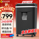 科密240分鐘連碎16張碎卡碎光盤(pán)25L碎紙機辦公室專(zhuān)用大型商務(wù)辦公家用文件粉碎機 1625D