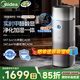 美的（Midea）星澈系列空氣凈化器加濕器除甲醛除煙味異味過(guò)敏原殺菌除病毒吸浮毛貓毛寵物毛發(fā)凈化加濕一體機 【凈濕一體+甲醛數顯示】RX600 Proh