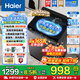 海爾（Haier）直驅變頻8/10/12公斤波輪洗衣機全自動(dòng)中途添衣桶自潔自編程智能稱(chēng)重 超凈洗 線(xiàn)屑過(guò)濾器以舊換新 10KG 除螨洗+黑科技漩瀑洗高達1.1洗凈比