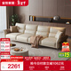全友家居簡(jiǎn)約奶油風(fēng)科技布藝沙發(fā)客廳大戶(hù)型實(shí)木內架直排沙發(fā)政府補貼