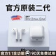 蘋(píng)果藍牙耳機Air2無(wú)線(xiàn)2代適用ios蘋(píng)果iPhone16/17Pods 【全網(wǎng)首發(fā)】降噪Pro新二代原裝原版全功能 airpods2 蘋(píng)果耳機·官新全功能AirPods2 【官配Air2至尊版】全功