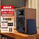 JBL 4305P胡桃木棕HIFI音響播放器2.0發(fā)燒級有源桌面音箱內置功放電腦數碼電視監聽(tīng)書(shū)架箱