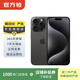 Apple 蘋(píng)果 iPhone 15 Pro Max（A17 pro）二手手機國行優(yōu)惠券補貼 黑色鈦金屬 512G