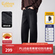 卡賓（CABBEEN）【酵洗石磨】卡賓復古水洗牛仔褲男裝2025秋季新款分割拼接休閑褲 煤黑色01 L /175/50