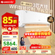 格力（GREE）空調京韻 新一級/三級能效變頻冷暖 大風(fēng)量 高溫自潔 WIFI小客廳大臥室壁掛式大掛機 家電補貼 3匹 一級能效京韻