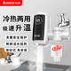 志高（CHIGO）電熱水龍頭廚房小廚寶熱水寶加熱器家用熱水器電加熱快速熱水龍頭下進(jìn)水 【智能數顯】免安裝接駁式+漏保插頭