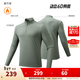 安踏（ANTA）零壓T|長(cháng)袖T恤男春季吸濕速干半拉鏈打底衫男裝健身上衣152547403 盛竹綠-2 L (男175)