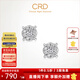 CRD克徠帝【現貨閃發(fā)】星空系列鉑金鉆石耳釘經(jīng)典四爪女訂婚結婚 【E0182B】鉑金 共約20分/硅膠耳堵
