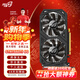 九犀 GTX1060/GTX1660S/RTX2060S高端獨立顯卡全新盒裝未拆封電腦黑神話(huà)悟空游戲設計渲染學(xué)習臺式顯卡 【全新】GTX1660Ti 6G 莫邪 全覆蓋裝甲