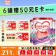 牛欄（Cow&Gate）【多罐裝有券】港版牛欄 A2&酪蛋白嬰幼兒新西蘭進(jìn)口奶粉評價(jià)有禮 港版牛欄1段*3罐【充膨脹金更劃算】
