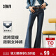 森馬（Semir）小黑牛|牛仔褲女高腰開(kāi)叉長(cháng)褲2025春森柔牛仔喇叭褲109125124007