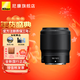 尼康（Nikon）尼克爾 Z卡口鏡頭 尼康Z系列微單相機鏡頭 Z 50mm f/1.8 S 大光圈定焦鏡頭 官方標配