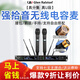 格倫士頓（Glen Ralston） UR8D專(zhuān)業(yè)一拖二四八真分集無(wú)線(xiàn)電容麥克風(fēng)遠距離UHF段調頻耳麥領(lǐng)夾家用ktv話(huà)筒舞臺演出校園會(huì )議 KU2000黑色電容麥