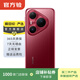 華為 HUAWEI Pura 80 Pro+ 一英寸高動(dòng)態(tài)主攝 個(gè)性色卡鴻蒙AI輔助構圖二手手機國行優(yōu)惠券補貼【官方在?！?釉紅 16G+512G