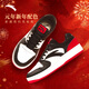 安踏元年板鞋男鞋運動(dòng)鞋男士冬季新年款經(jīng)典皮面防潑水易打理紅色鞋子 【好事發(fā)生-熱賣(mài)推薦】白/黑/大學(xué)紅-9 新年配色 42