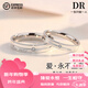 DRPT950鉑金戒指情侶對戒鉆戒結婚輕奢莫桑石求婚可刻字男新年禮物 永恒誓言對戒