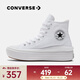 匡威（Converse）中性Chuck Taylor SEASONAL高幫系帶帆布鞋/硫化鞋 568498C 36.5