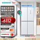 西門(mén)子（SIEMENS）【無(wú)界零嵌】鉑金凈鮮艙 558升十字對開(kāi)四開(kāi)門(mén)變頻家用電冰箱 大容量  智能抗冷凝 一級能效 KC88BE120C