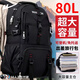 回力（Warrior）戶(hù)外徒步登山包男士大容量運動(dòng)包特大號登山旅行包騎行爬山旅游包