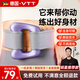 VTT筋膜環(huán)筋膜槍腿部瘦肚子神器揉腹儀甩脂腹部腰部全身按摩器抖抖腰帶按摩機律動(dòng)生日禮物國慶中秋節 【旗艦款-紫】1.5米調節腰帶+120分鐘續航