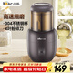 小熊（Bear）研磨機 家用磨粉機 打粉機 中藥粉碎機 料理機 干粉機 打粉超細研磨機 FSJ-A03D1