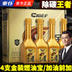 車(chē)仆（CHIEF）金裝燃油寶除積碳汽油添加劑汽車(chē)節油寶發(fā)動(dòng)機積碳三元催化器清洗 金冠燃油寶4支