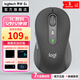 羅技（Logitech）M750/M650/M550無(wú)線(xiàn)藍牙鼠標 雙模靜音便攜 適用Mac ipad商務(wù)辦公跨屏操作 二手 M750 黑 95成新